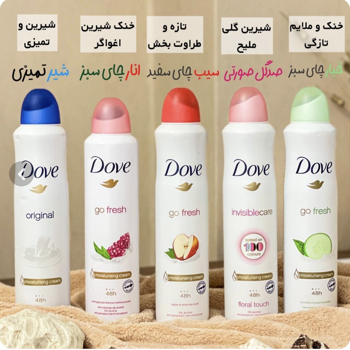 اسپره داو اصلی