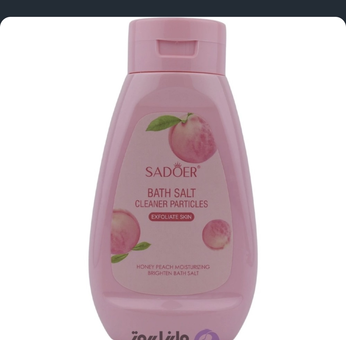 نمک بدن هلو سادور۴۳۰گرم
