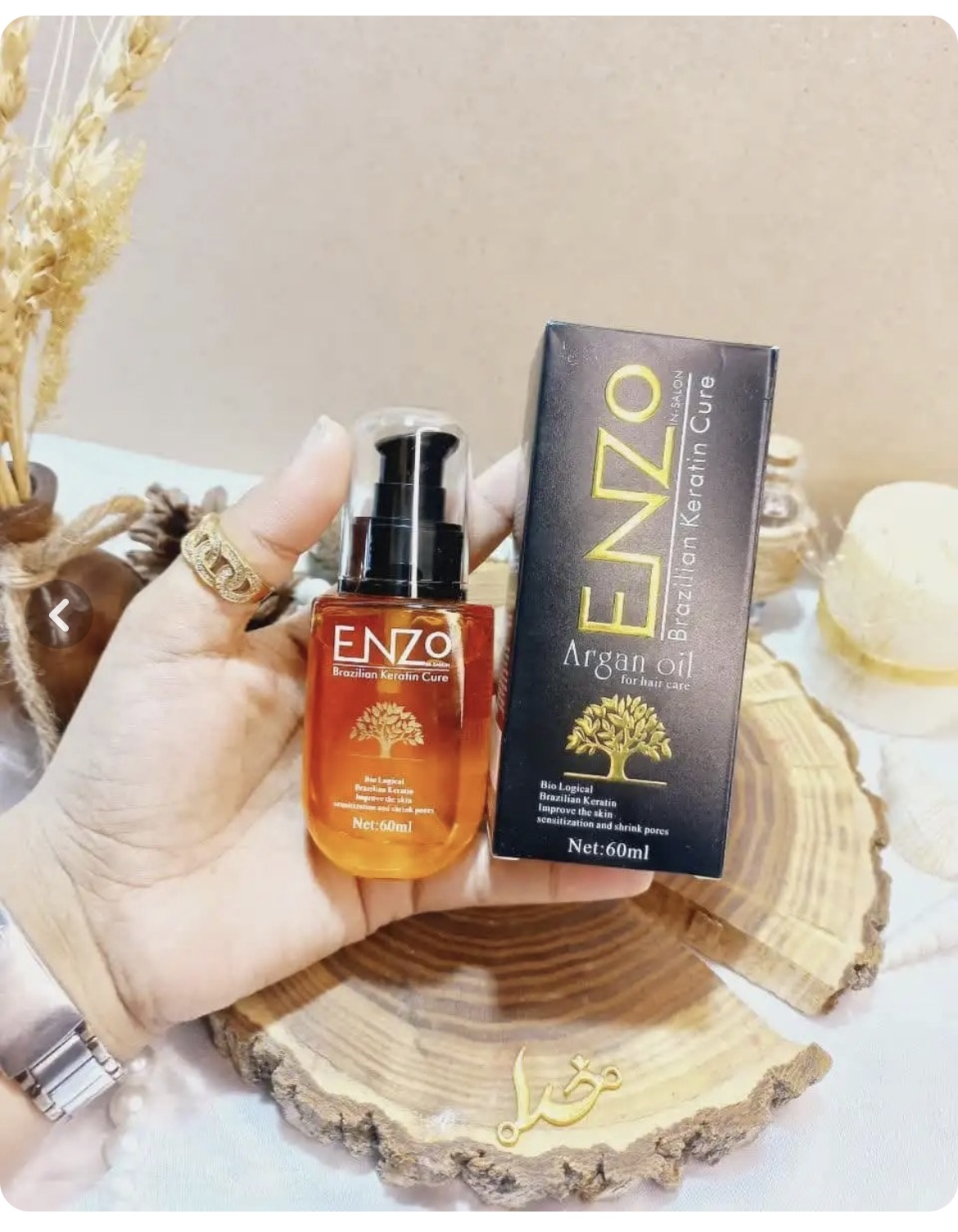 روغن مو آرگان حاوی کراتین برزیلی انزو ENZOاصلی کد 45626